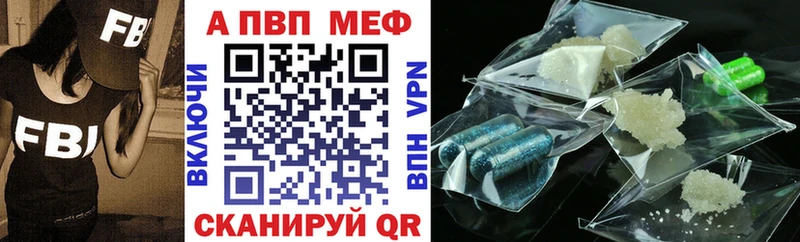 где купить наркоту Вуктыл Alpha-PVP VHQ