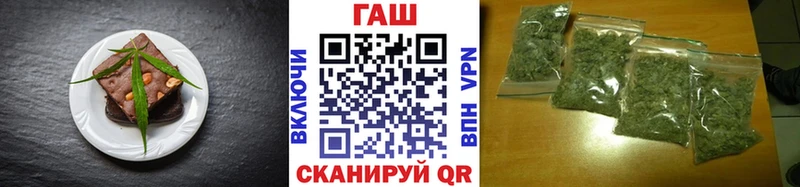 купить  цена  Вуктыл  Печенье с ТГК конопля 