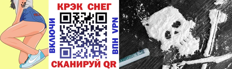 даркнет телеграм  Вуктыл  Cocaine FishScale  наркотики 