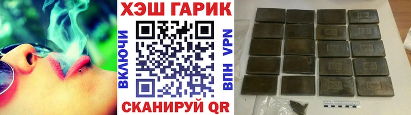 ГАШ убойный  Вуктыл 
