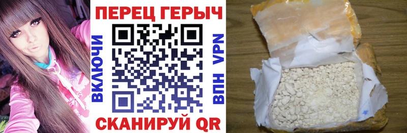ГЕРОИН Афган  Вуктыл 