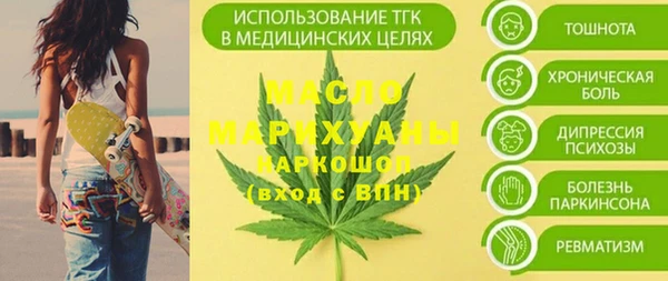 гашишное масло Верхний Тагил