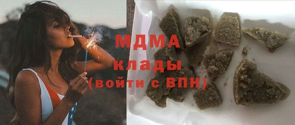 соль ск Беломорск