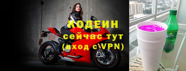 соль ск Беломорск