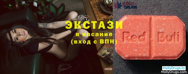 соль ск Беломорск