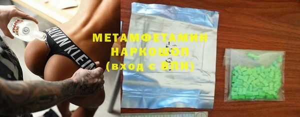 соль ск Беломорск