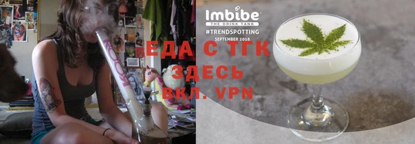 соль ск Беломорск