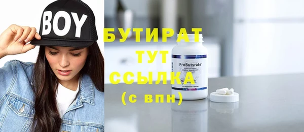 кокс Белокуриха