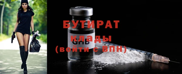 кокс Белокуриха