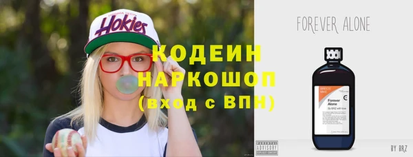 соль ск Беломорск