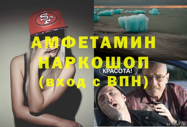 кокаин колумбия Белоозёрский