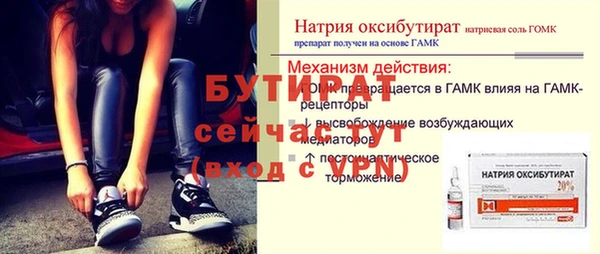 кокс Белокуриха