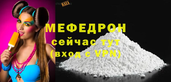 соль ск Беломорск