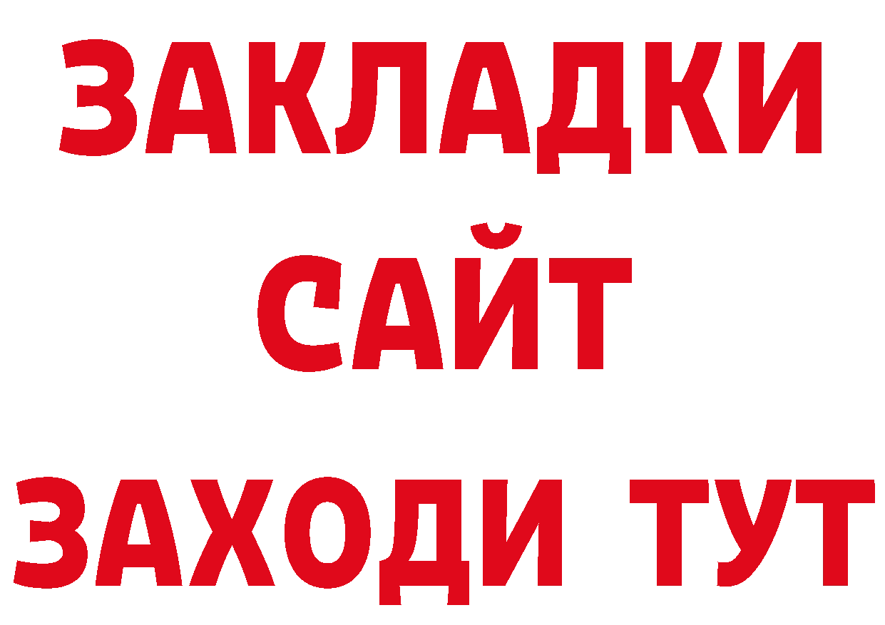 МЕТАМФЕТАМИН пудра как зайти дарк нет блэк спрут Вуктыл