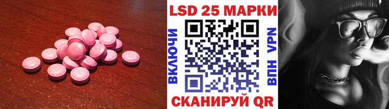 ЛСД экстази ecstasy  купить   Вуктыл 