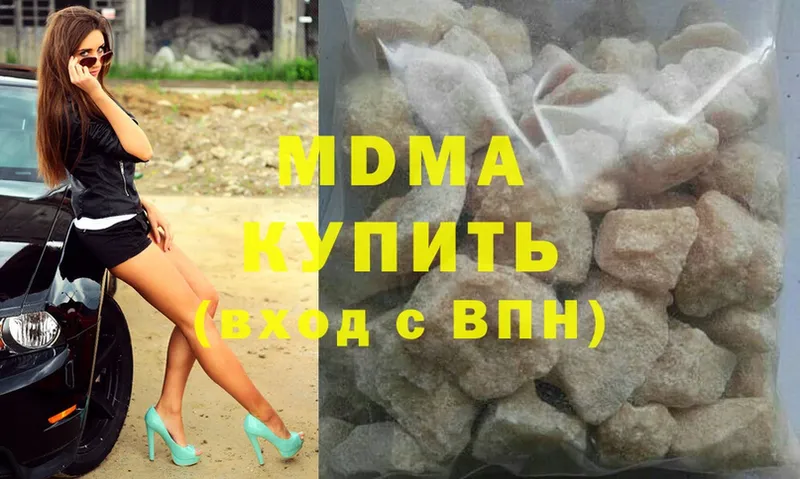 MDMA Molly  Вуктыл 