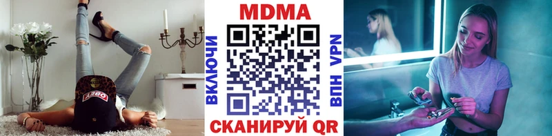 купить наркотик  ссылка на мегу рабочий сайт  МДМА молли  Вуктыл 