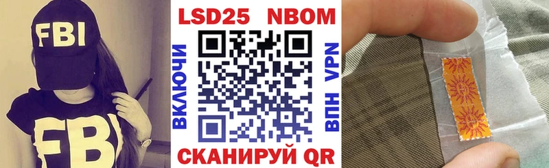 Наркотические марки 1,5мг Вуктыл