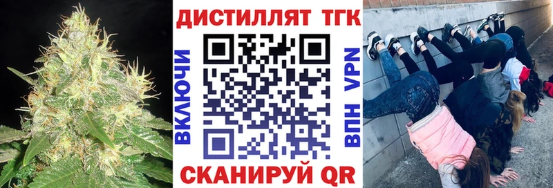 даркнет сайт  Вуктыл  Дистиллят ТГК THC oil 